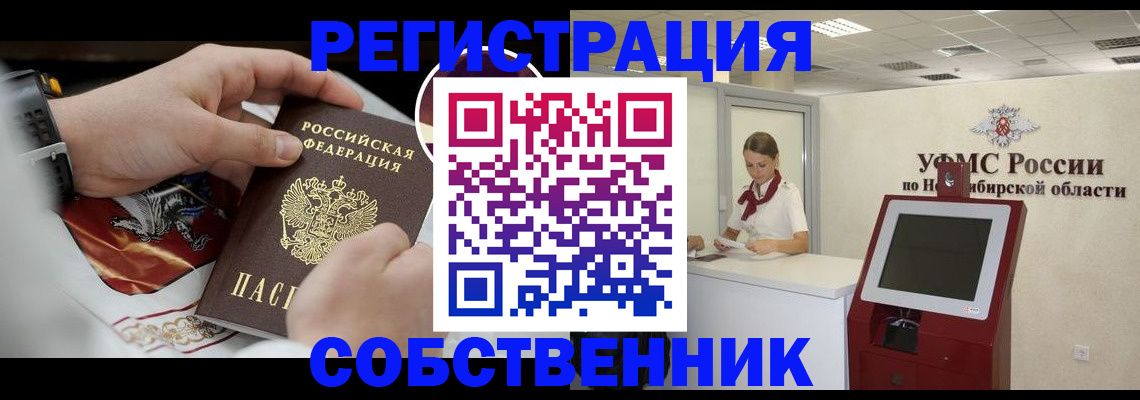 найти адрес прописки в Гурьевске