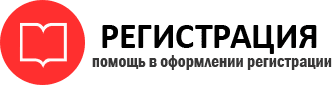 прописка в Гурьевске id224568